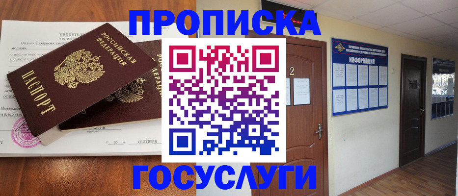 форма 3 в Рыбном