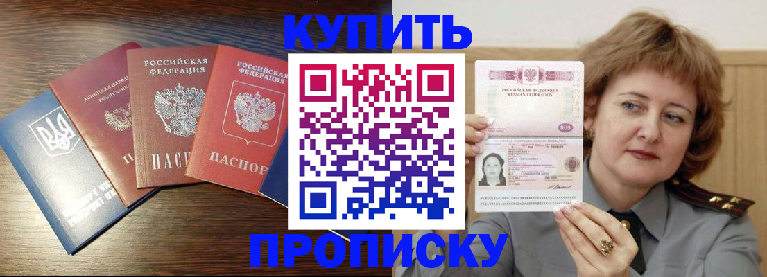 временная регистрация госуслуги в Рыбном