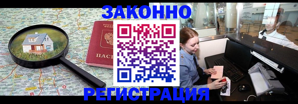 форма 3 в Рыбном